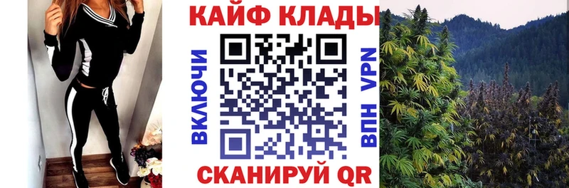 ГАШИШ Новокузнецк