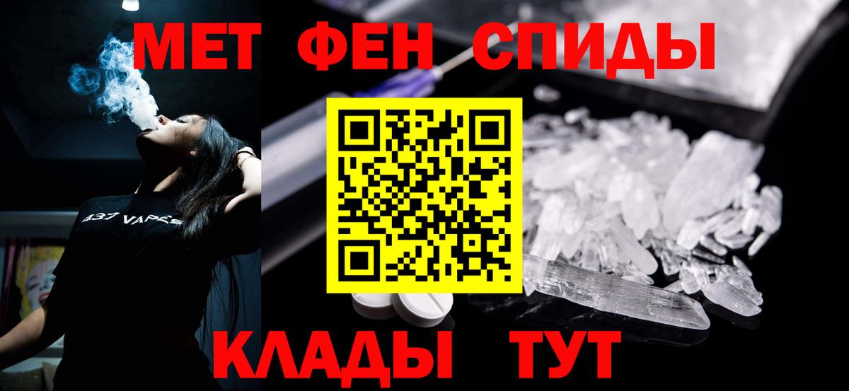 Новокузнецк  кракен онион  Amphetamine  Вход с VPN  АМФЕТАМИН VHQ 