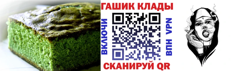 Cannafood конопля  Новокузнецк 