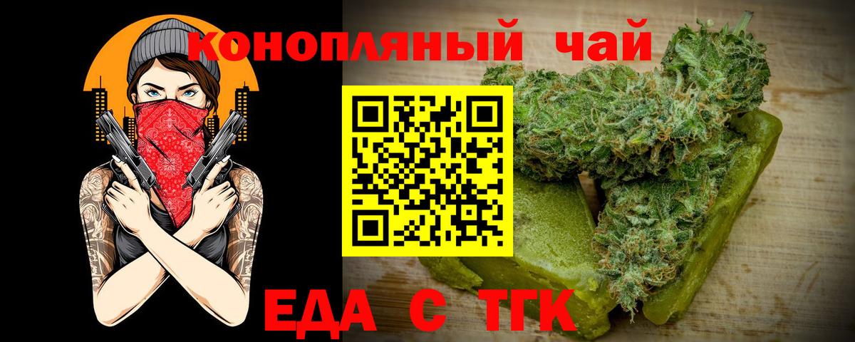МАРИХУАНА  Гашиш  Кокаин  Меф кристаллы  A-PVP СК кристаллы  Новокузнецк  Вход с VPN  Как найти закладки?  ГАШИШ  ЭКСТАЗИ 