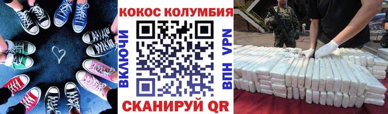 mega ссылка  Новокузнецк  Cocaine 98% 