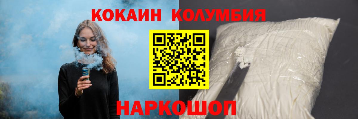 Кокаин FishScale  Вход с VPN  Новокузнецк  КОКАИН  КОКАИН Перу 