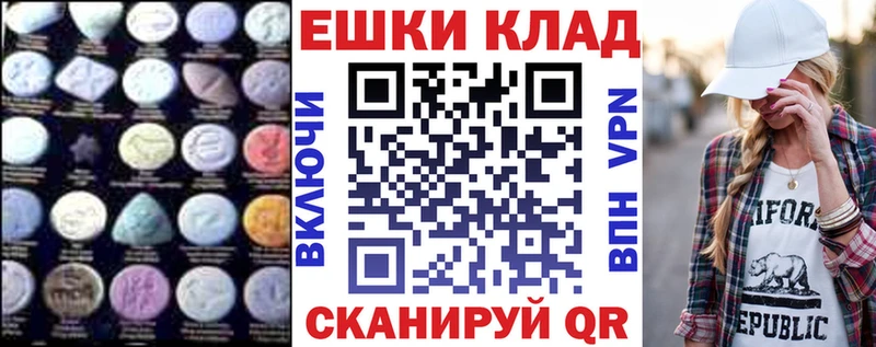 продажа наркотиков  мега ONION  ЭКСТАЗИ круглые  Новокузнецк 