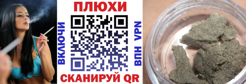 KRAKEN зеркало  Новокузнецк  ГАШИШ ice o lator 