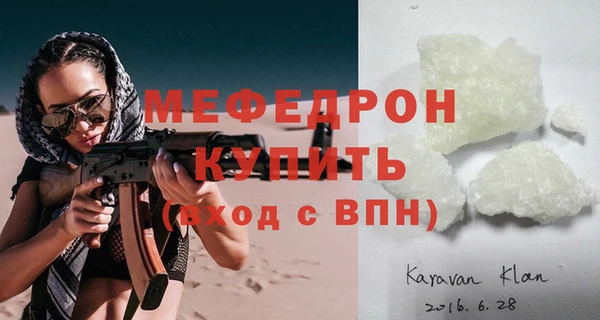 дистиллят марихуана Нефтегорск