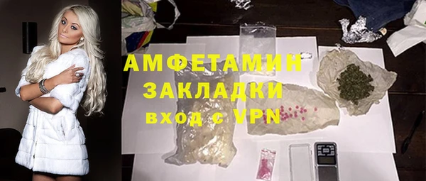мефедрон Наволоки