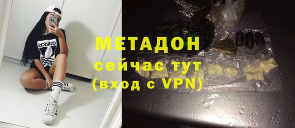 MDMA Беслан