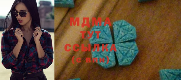 дистиллят марихуана Нефтегорск