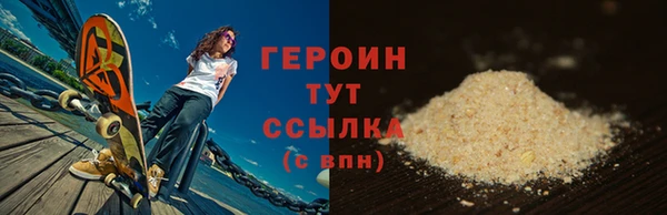 соль курить ск Нея