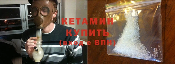 кокаин премиум Надым