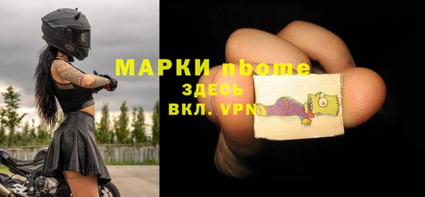 соль курить ск Нея