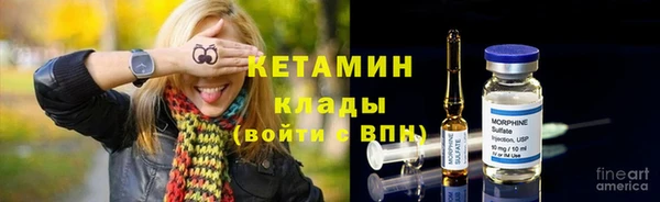 соль курить ск Нея