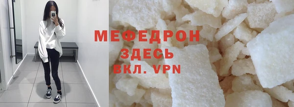 метамфетамин Бикин