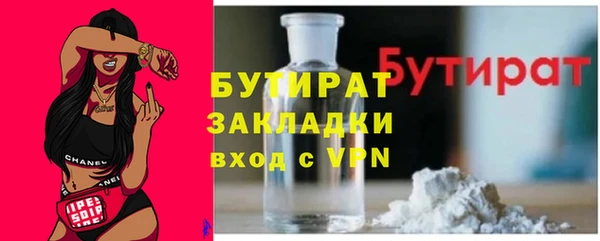 а пвп мука Нефтекумск