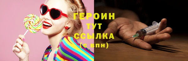 дистиллят марихуана Нефтегорск