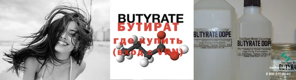 дистиллят марихуана Нефтегорск
