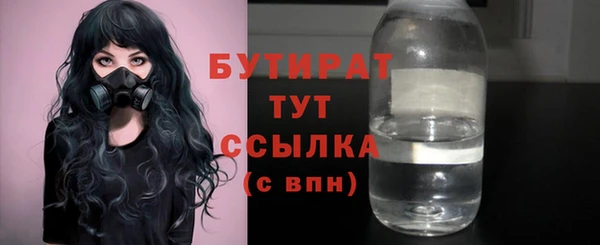дистиллят марихуана Нефтегорск