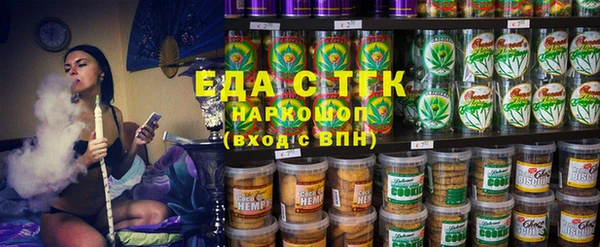 соль курить ск Нея