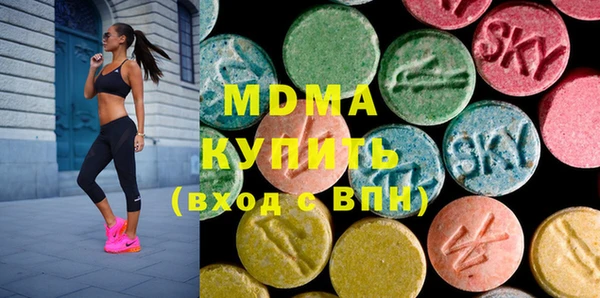 соль курить ск Нея