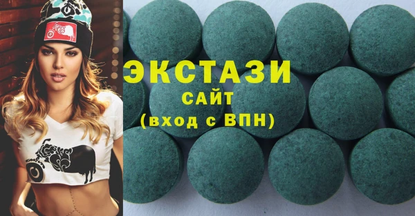 соль курить ск Нея