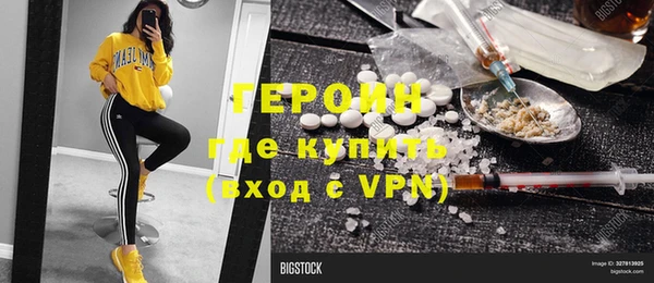 соль курить ск Нея