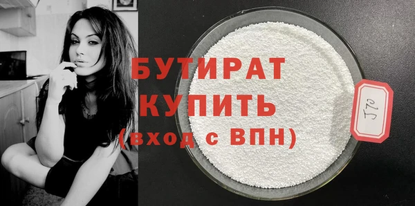 дистиллят марихуана Нефтегорск