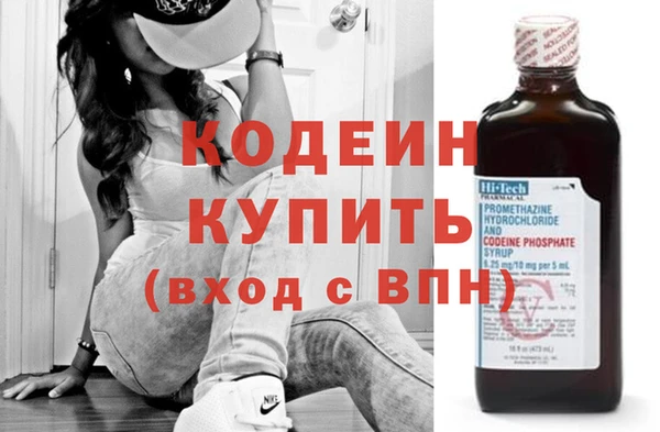 соль курить ск Нея