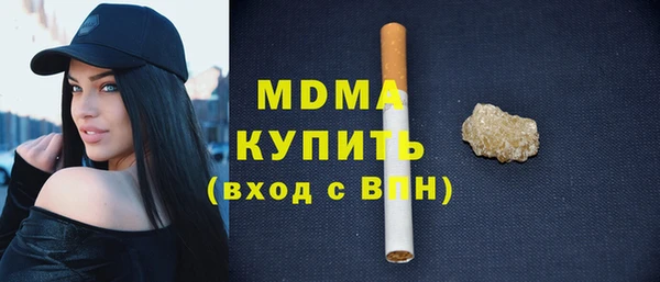 дистиллят марихуана Нефтегорск