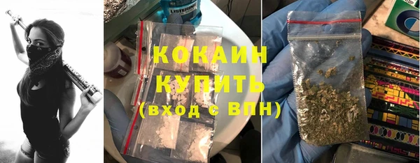 соль курить ск Нея