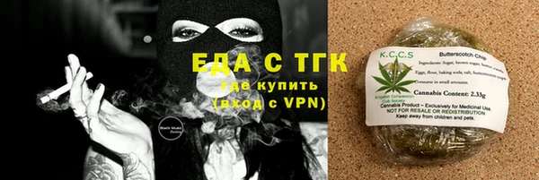 соль курить ск Нея