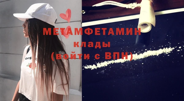 соль курить ск Нея