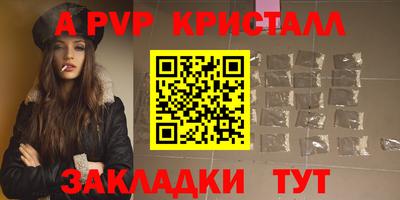 кокаин Азнакаево
