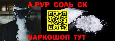 кокаин Азнакаево