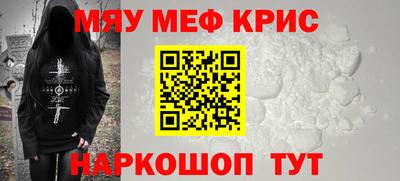 прущая мука Абинск