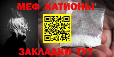 прущая мука Абинск