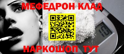 альфа пвп Абакан