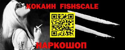 альфа пвп Абакан