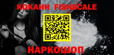 альфа пвп Абакан
