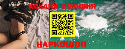 кокаин Азнакаево