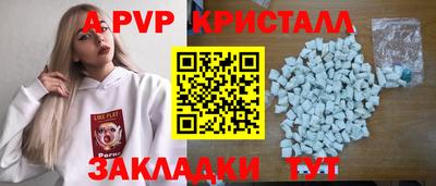 кокаин Азнакаево