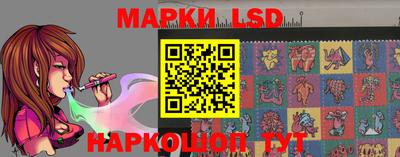 мескалин Абинск