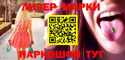 альфа пвп Абакан