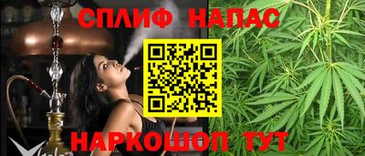 альфа пвп Абакан