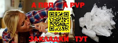 кокаин Азнакаево