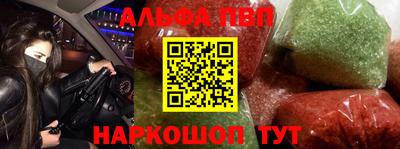 кокаин Азнакаево