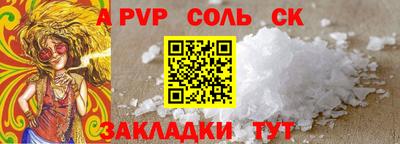 прущие крисы Абакан