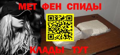 альфа пвп Абакан