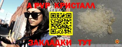 кокаин Азнакаево