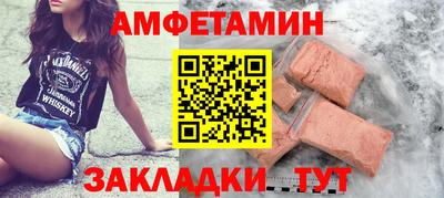альфа пвп Абакан