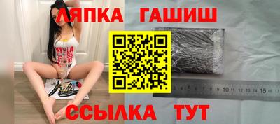прущая мука Абинск